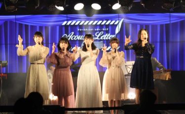 「九州女子翼」、アコースティックレターライブ冬公演のファイナルステージは、大きく進化・成長した歌声を5人で届けた